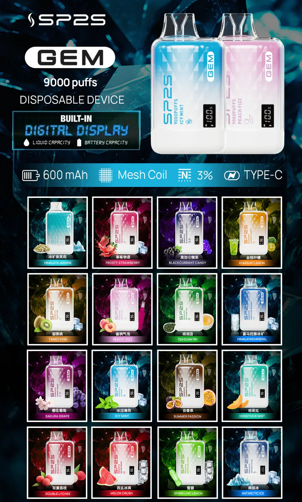 SP2S 一次性/拋棄式 9000 口 全家福