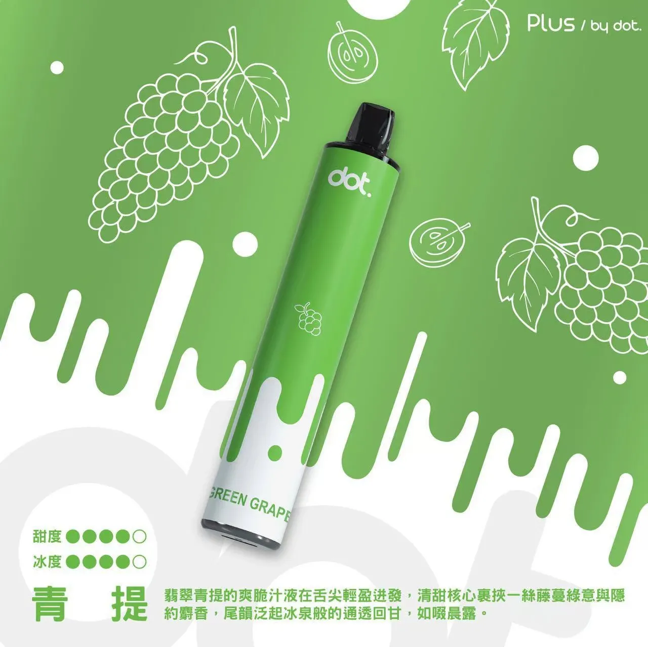 佩特里拋棄式電子煙8000口 青提