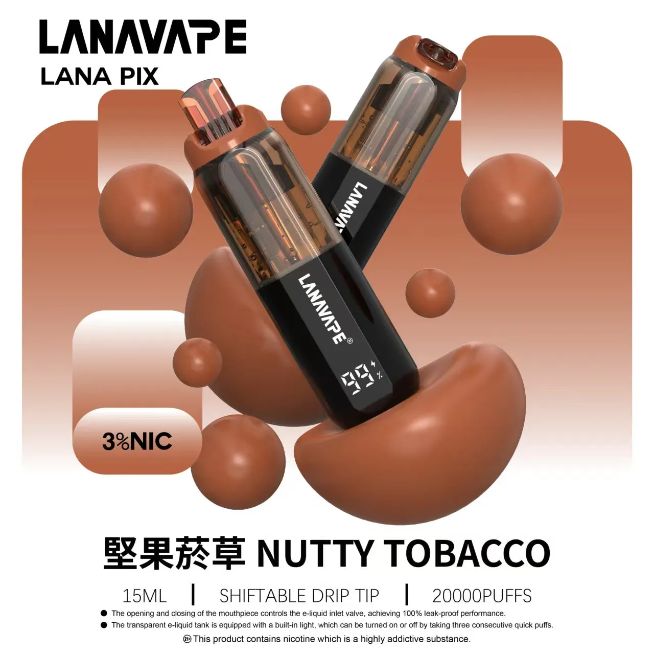 拉娜一次性電子煙 20000 口 堅果菸草
