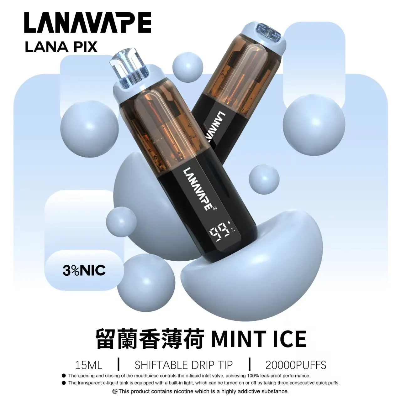 拉娜一次性電子煙 20000 口 留蘭香薄荷