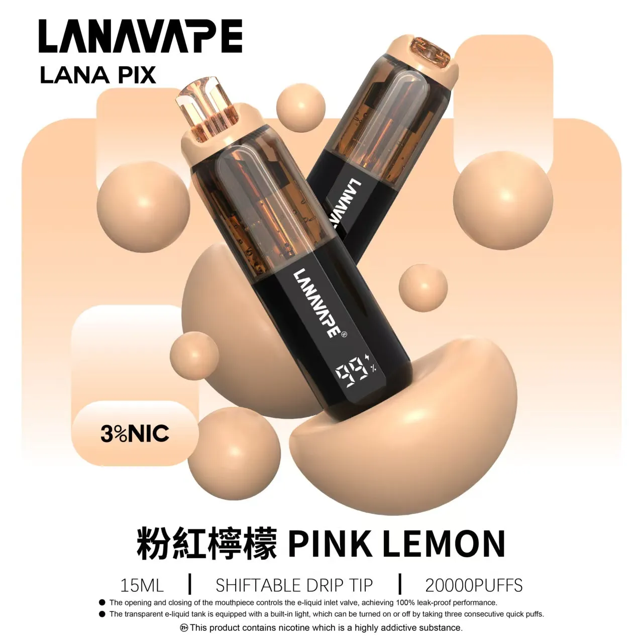 拉娜一次性電子煙 20000 口 粉紅檸檬
