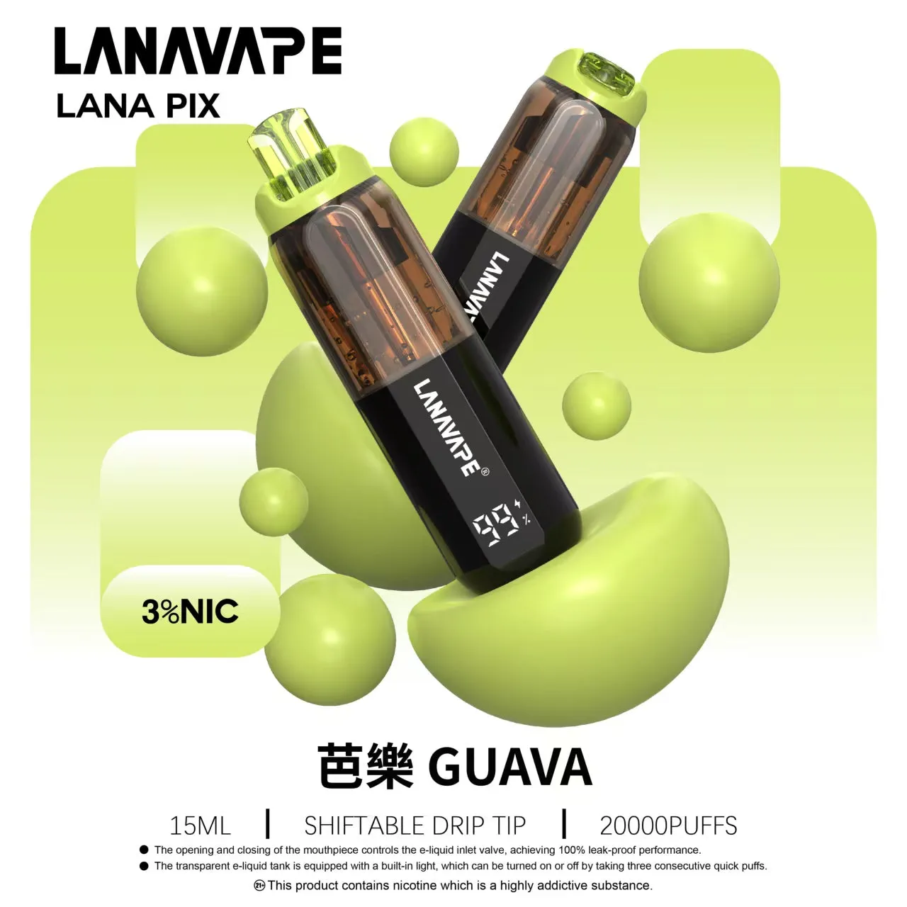 拉娜一次性電子煙 20000 口 芭樂