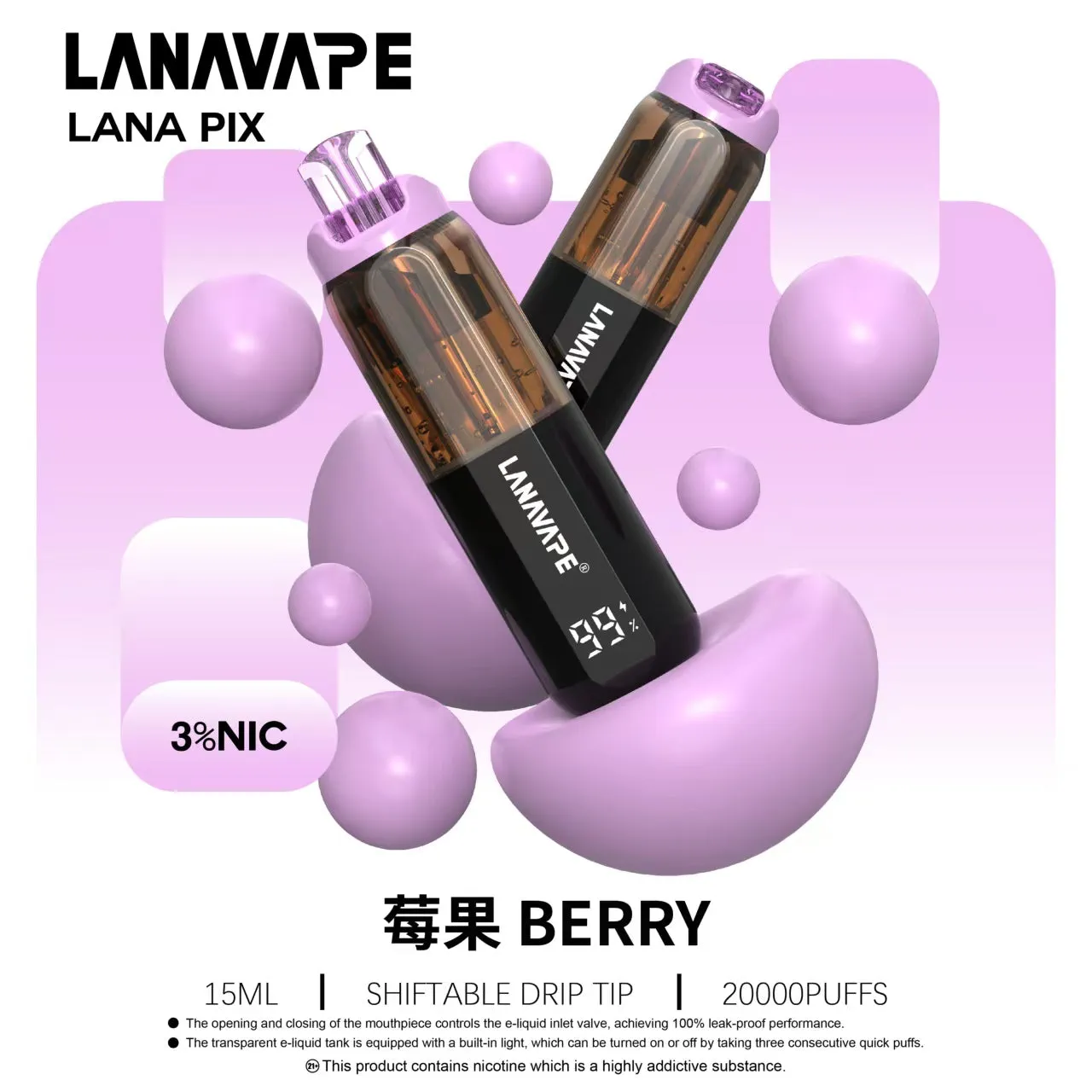 拉娜一次性電子煙 20000 口 莓果