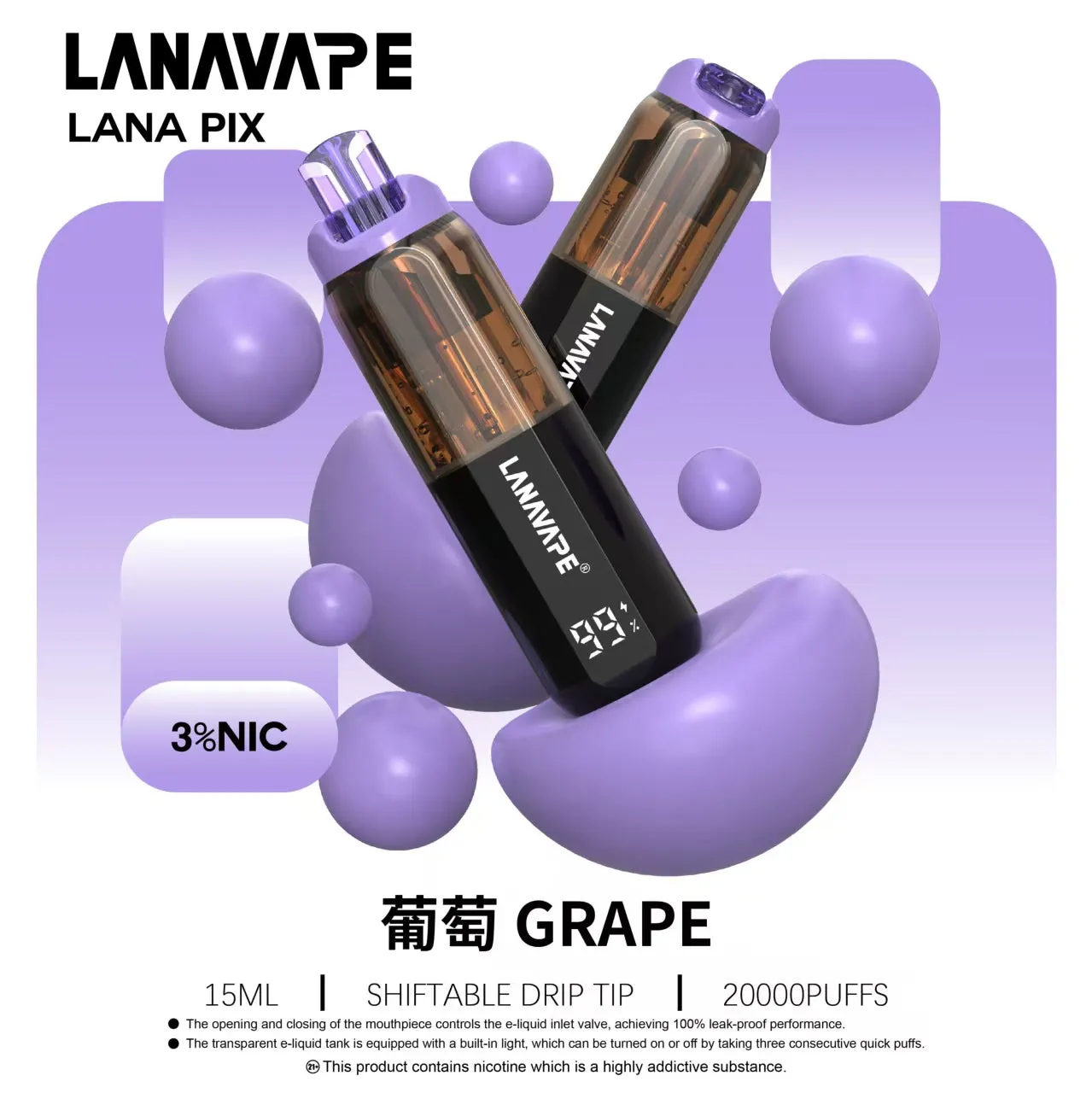 拉娜一次性電子煙 20000 口 葡萄