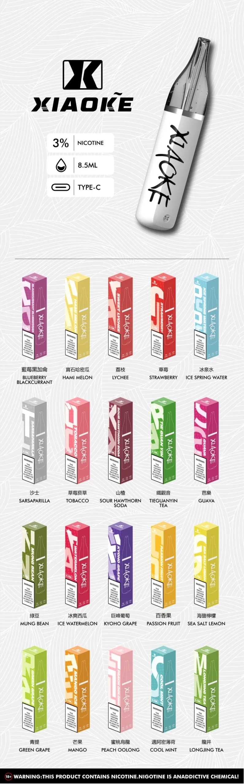 梟客拋棄式/一次性8500口 全家福